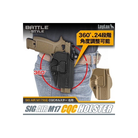 Laylax Sig Sauer ProForce M17 CQC Holster (Tan)